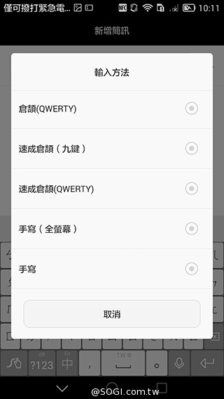 華為6吋巨屏機Ascend Mate7 功能進化加入指紋辨識
