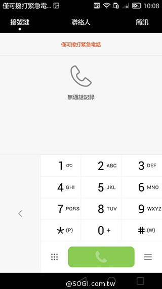 華為6吋巨屏機Ascend Mate7 功能進化加入指紋辨識