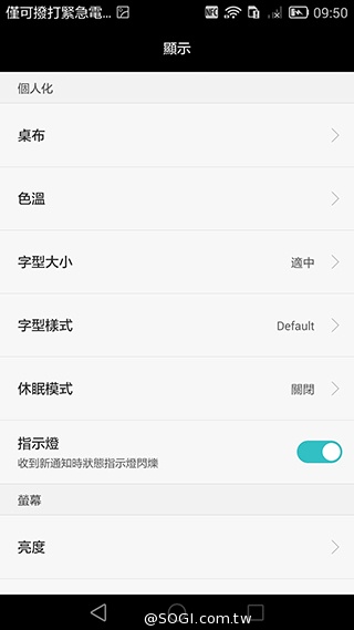 華為6吋巨屏機Ascend Mate7 功能進化加入指紋辨識
