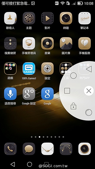 華為6吋巨屏機Ascend Mate7 功能進化加入指紋辨識