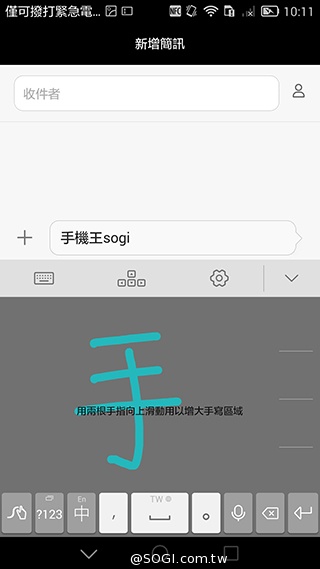 華為6吋巨屏機Ascend Mate7 功能進化加入指紋辨識