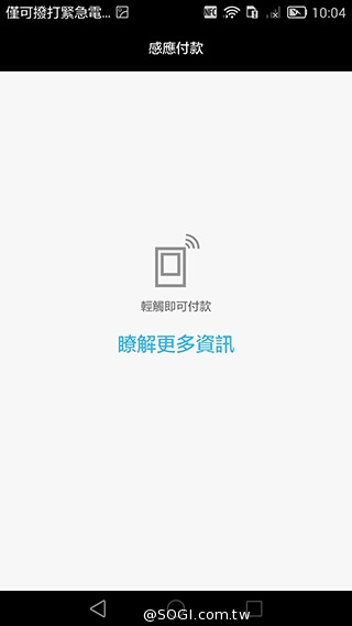 華為6吋巨屏機Ascend Mate7 功能進化加入指紋辨識