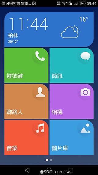 華為6吋巨屏機Ascend Mate7 功能進化加入指紋辨識