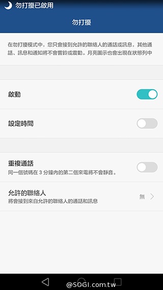 華為6吋巨屏機Ascend Mate7 功能進化加入指紋辨識