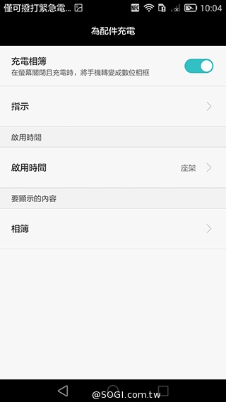 華為6吋巨屏機Ascend Mate7 功能進化加入指紋辨識