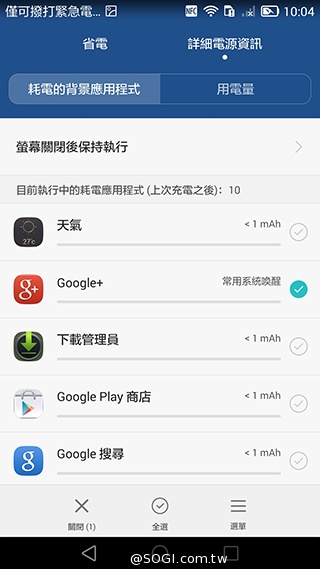 華為6吋巨屏機Ascend Mate7 功能進化加入指紋辨識