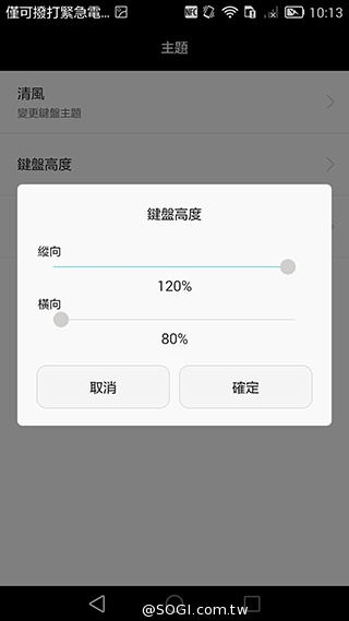 華為6吋巨屏機Ascend Mate7 功能進化加入指紋辨識