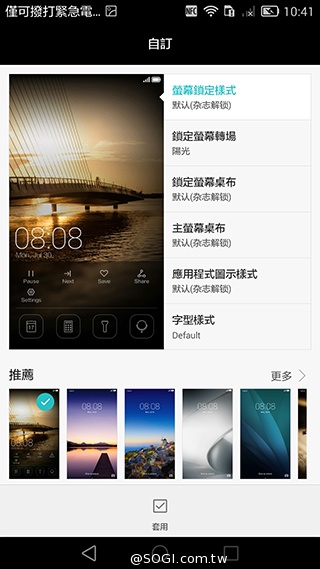 華為6吋巨屏機Ascend Mate7 功能進化加入指紋辨識