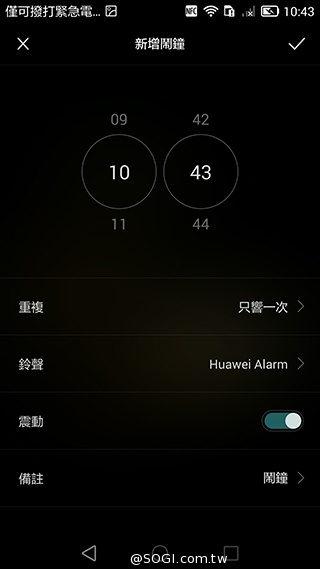 華為6吋巨屏機Ascend Mate7 功能進化加入指紋辨識