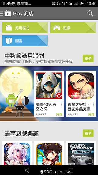 華為6吋巨屏機Ascend Mate7 功能進化加入指紋辨識