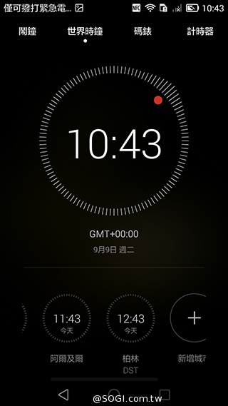 華為6吋巨屏機Ascend Mate7 功能進化加入指紋辨識