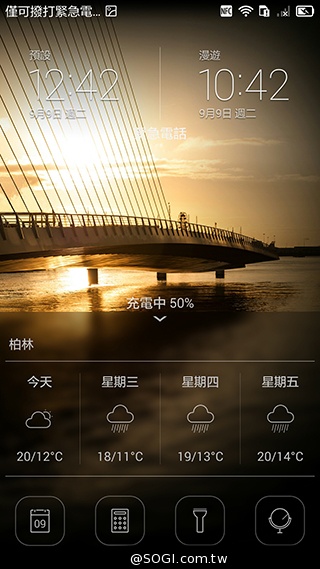 華為6吋巨屏機Ascend Mate7 功能進化加入指紋辨識