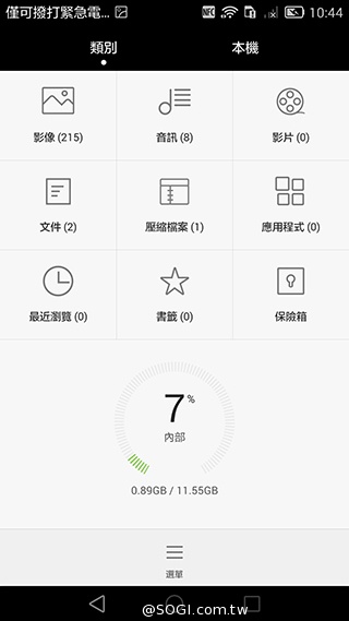 華為6吋巨屏機Ascend Mate7 功能進化加入指紋辨識