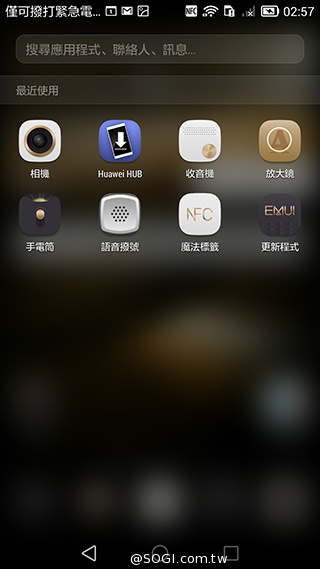 華為6吋巨屏機Ascend Mate7 功能進化加入指紋辨識