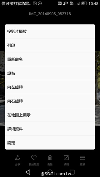 華為6吋巨屏機Ascend Mate7 功能進化加入指紋辨識