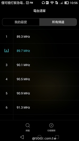 華為6吋巨屏機Ascend Mate7 功能進化加入指紋辨識