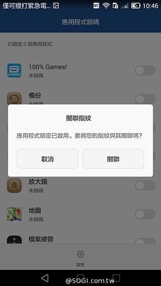 華為6吋巨屏機Ascend Mate7 功能進化加入指紋辨識