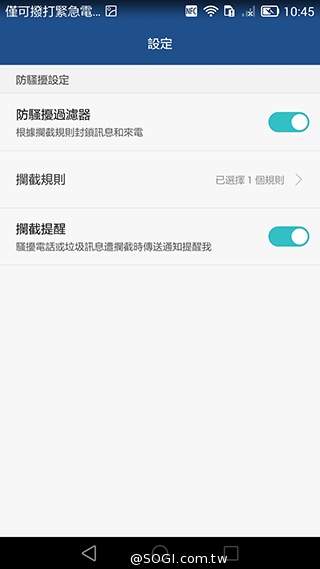 華為6吋巨屏機Ascend Mate7 功能進化加入指紋辨識