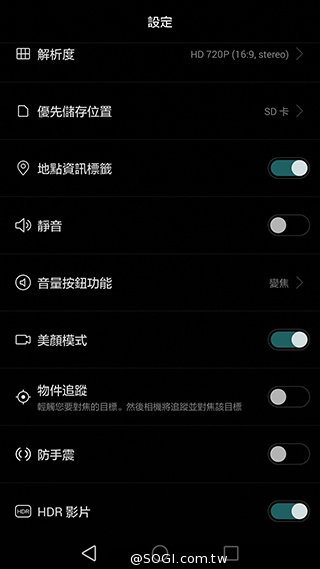 華為6吋巨屏機Ascend Mate7 功能進化加入指紋辨識