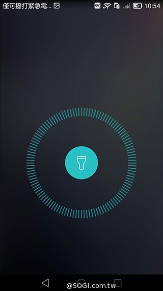 華為6吋巨屏機Ascend Mate7 功能進化加入指紋辨識