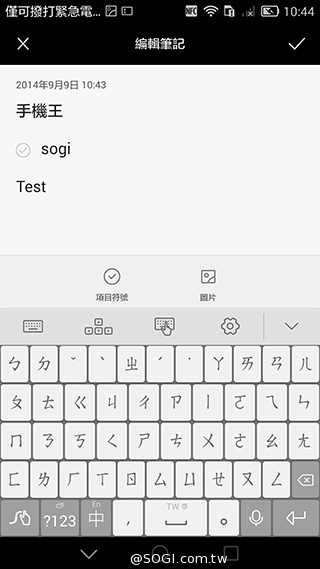 華為6吋巨屏機Ascend Mate7 功能進化加入指紋辨識