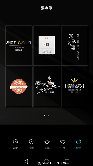 華為6吋巨屏機Ascend Mate7 功能進化加入指紋辨識