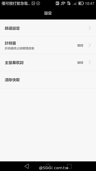華為6吋巨屏機Ascend Mate7 功能進化加入指紋辨識