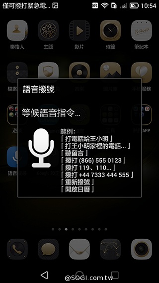 華為6吋巨屏機Ascend Mate7 功能進化加入指紋辨識