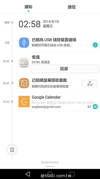 華為6吋巨屏機Ascend Mate7 功能進化加入指紋辨識