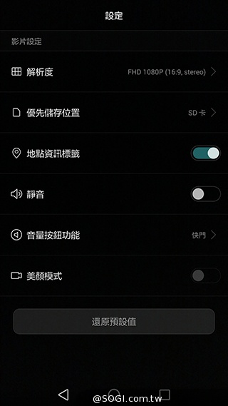 華為6吋巨屏機Ascend Mate7 功能進化加入指紋辨識