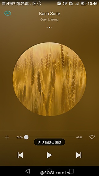 華為6吋巨屏機Ascend Mate7 功能進化加入指紋辨識