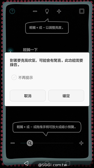 華為6吋巨屏機Ascend Mate7 功能進化加入指紋辨識