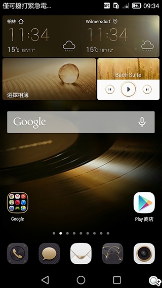 華為6吋巨屏機Ascend Mate7 功能進化加入指紋辨識