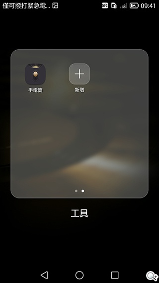 華為6吋巨屏機Ascend Mate7 功能進化加入指紋辨識