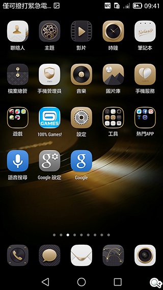 華為6吋巨屏機Ascend Mate7 功能進化加入指紋辨識