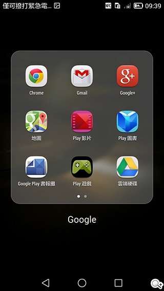 華為6吋巨屏機Ascend Mate7 功能進化加入指紋辨識