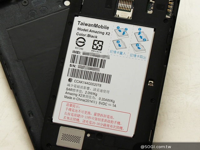 4G全頻入門手機 TWM Amazing X2實測 4G全頻入門手機 TWM Amazing X2實測