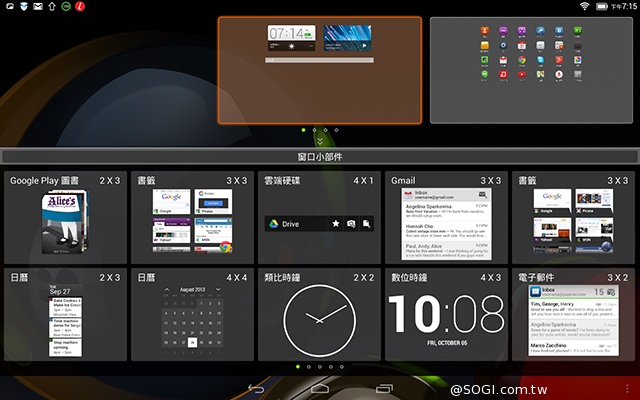 可站可躺、螢幕升級 聯想Yoga Tablet 10 HD+