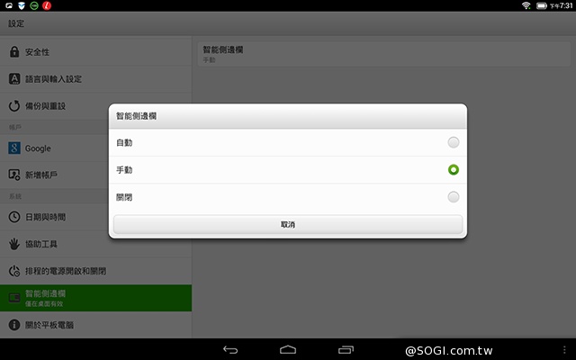 可站可躺、螢幕升級 聯想Yoga Tablet 10 HD+