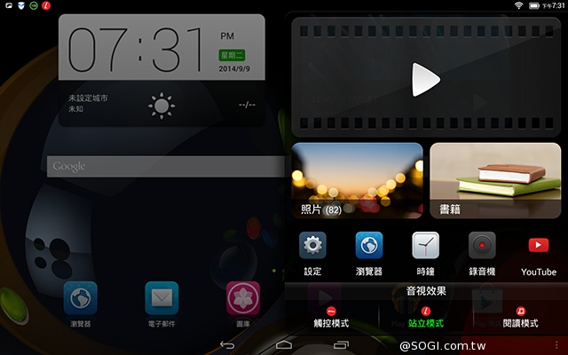可站可躺、螢幕升級 聯想Yoga Tablet 10 HD+