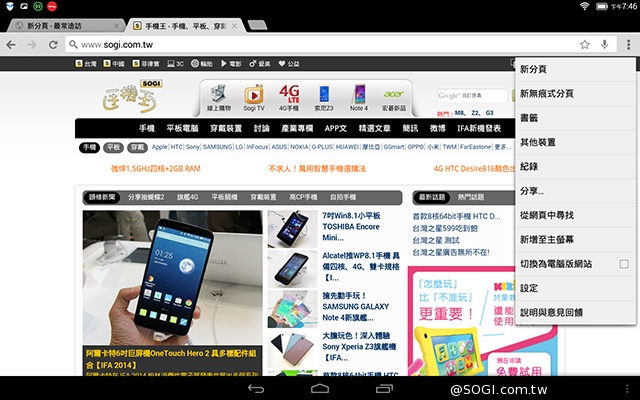 可站可躺、螢幕升級 聯想Yoga Tablet 10 HD+