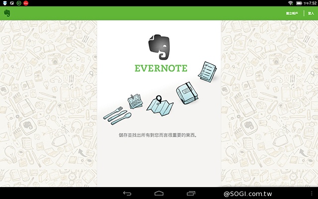 可站可躺、螢幕升級 聯想Yoga Tablet 10 HD+