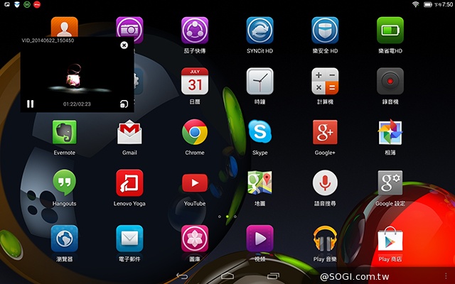 可站可躺、螢幕升級 聯想Yoga Tablet 10 HD+