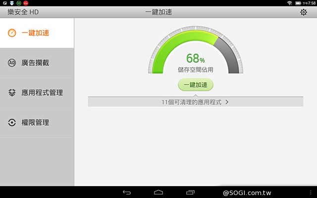 可站可躺、螢幕升級 聯想Yoga Tablet 10 HD+
