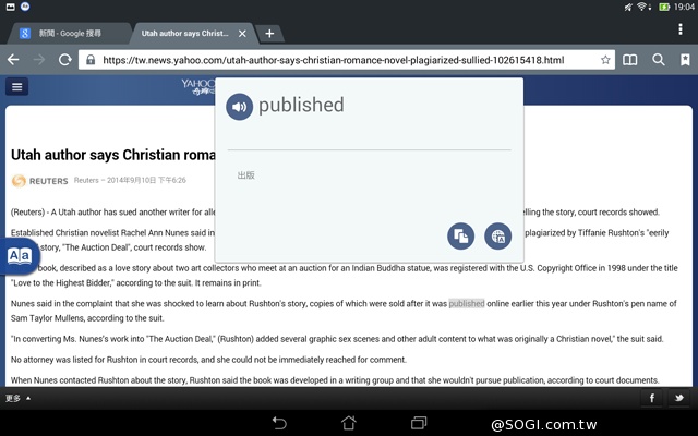 華碩LTE變形平板Transformer Pad TF303CL 華碩LTE變形平板Transformer Pad TF303CL