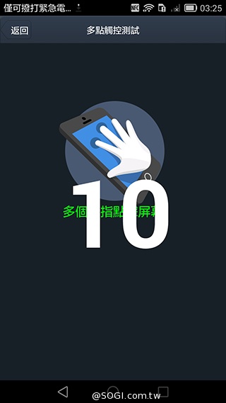 華為6吋巨屏機Ascend Mate7 功能進化加入指紋辨識