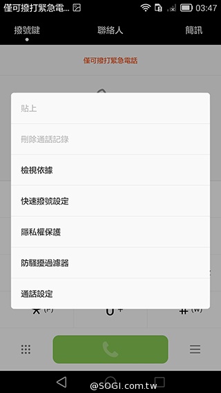 華為6吋巨屏機Ascend Mate7 功能進化加入指紋辨識