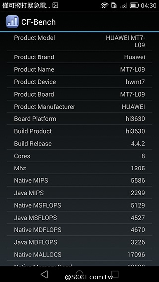 華為6吋巨屏機Ascend Mate7 功能進化加入指紋辨識