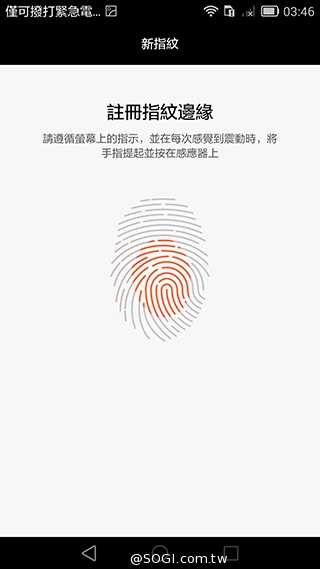 華為6吋巨屏機Ascend Mate7 功能進化加入指紋辨識