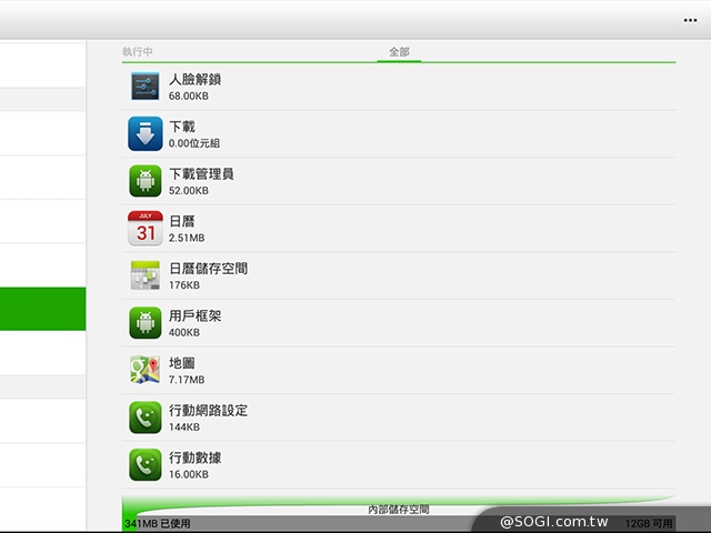 可站可躺、螢幕升級 聯想Yoga Tablet 10 HD+